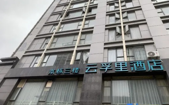Yunxiaoli Hotel (International Ginza Branch)