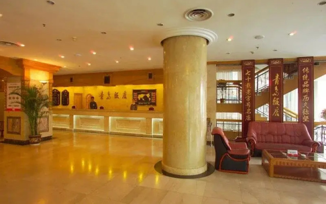 Hengdu Hotel - Qingdao