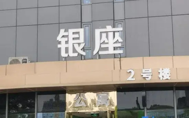 Wenguan Apartment (Gaosha Metro Station)
