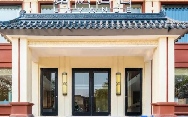 Lavande Hotel (Shijiazhuang Ancient City of Zhengding)