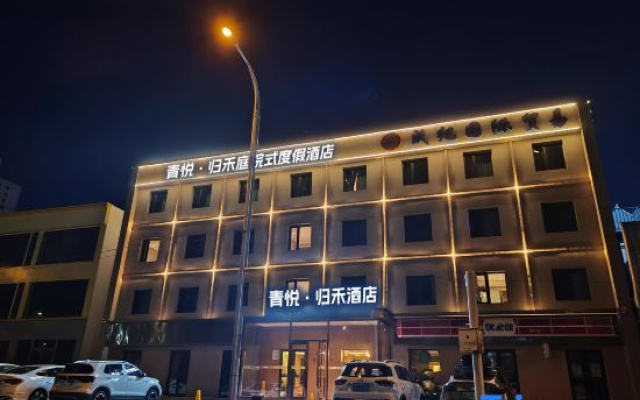Qingyue Hotel