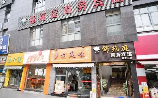 Chengdu jinyuanting Business Hotel