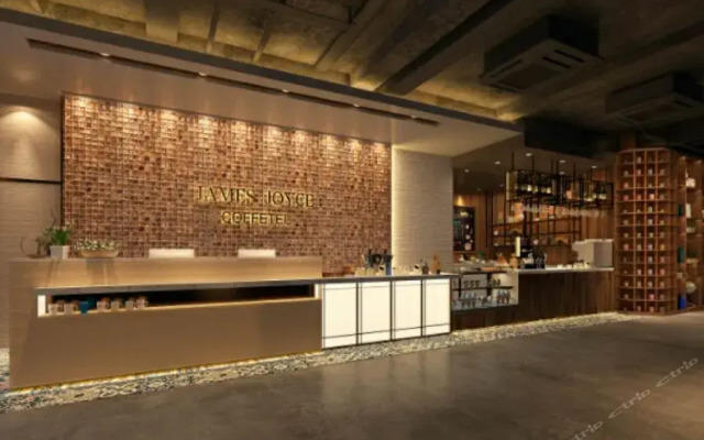 James Joyce Coffetel Beijing Yizhuang Rongjing East Street Subway Station