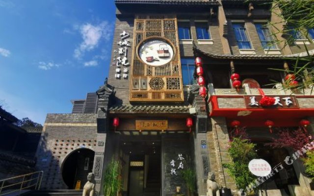 Отель Jiafu Shaocheng Inn Китай, Чэнду - отзывы, цены и фото номеров - забронировать отель Jiafu Shaocheng Inn онлайн