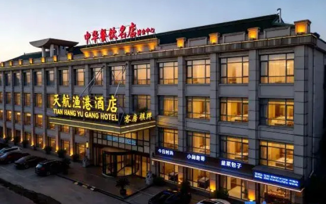 Xintianhang Yugang Hotel