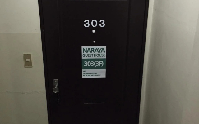 Guest House Naraya - Hostel