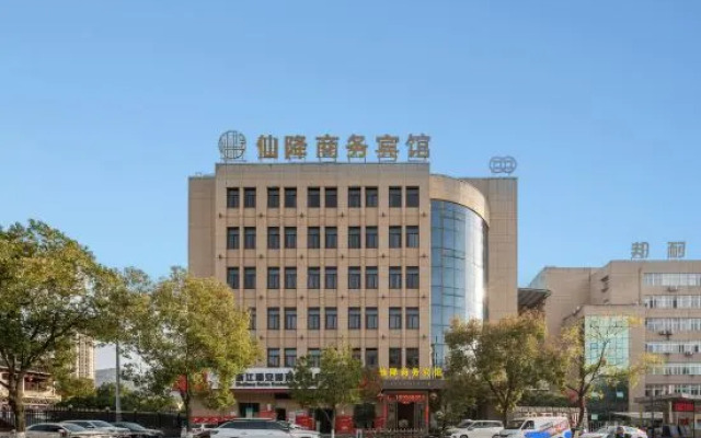 Xianjiang Business Hotel