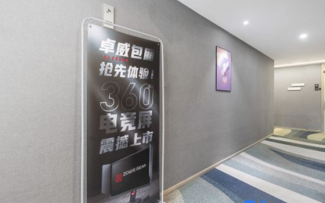 IDJ i Electronic Sports Hotel (Zhuhai Lovers Road Seaside Swimming Pool)