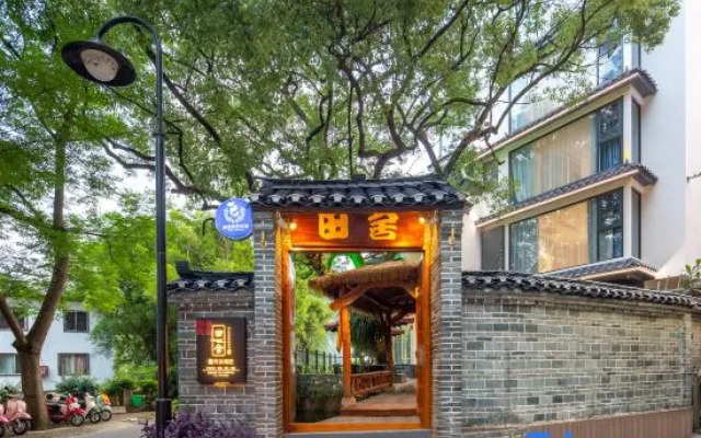 Tianshe Music Theme Guesthouse