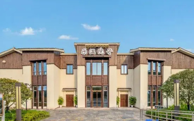 Chongqing Lewen Yard Hotel (Changshou Lake)