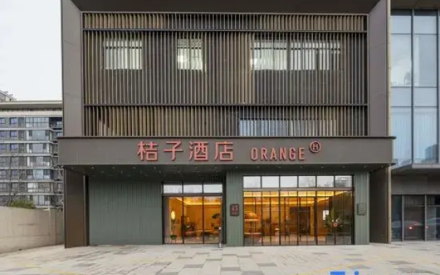Orange Hotel (Nantong Tongzhou Century Bridge)