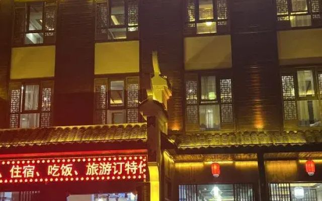 Zhangjiajie Huamuwan Resort (Zhangjiajie West Railway Station)