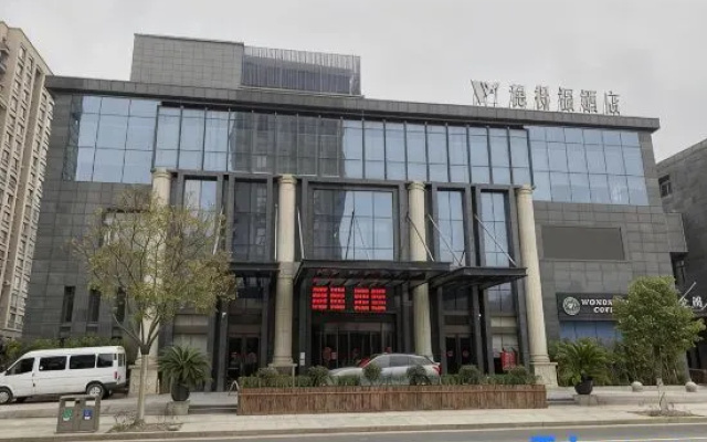 Taicang Wendefu Hotel (Liuhe Ancient Town)