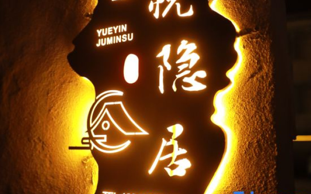 Yueyin Residence