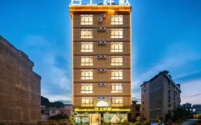 Wenshan Yunshang qianmo Boutique Hotel