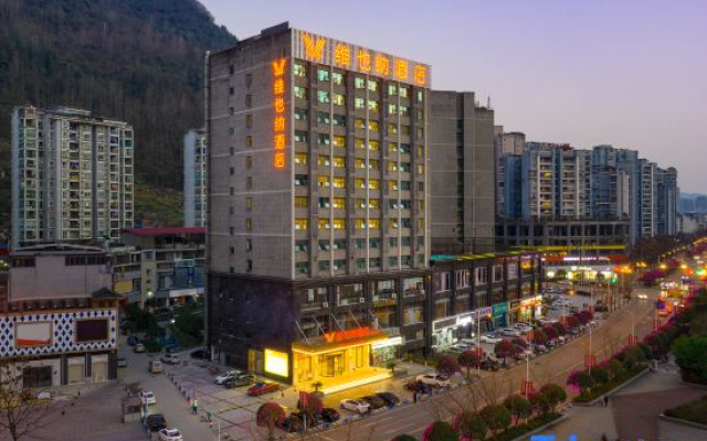 Vienna Hotel (Youyang Taohuayuan Branch)