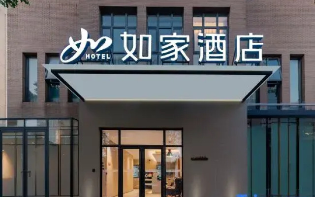 Homeinn · neo (Shanghai Gucun Park Panguang Road Subway Station)