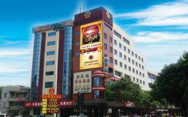 Отель New Gaoya Business Hotel Китай, Чжуншань - отзывы, цены и фото номеров - забронировать отель New Gaoya Business Hotel онлайн вид на фасад