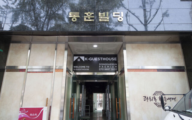 Отель K-Guesthouse Dongdaemun Premium вид на фасад