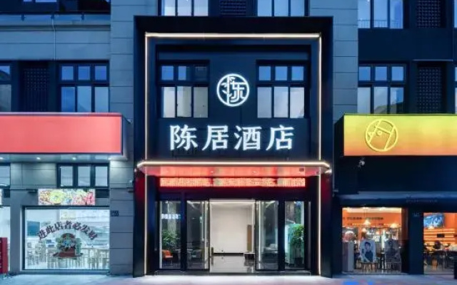 Taizhou Chenju Hotel