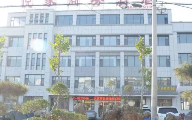 Zaozhuang Yuejia Business Hotel