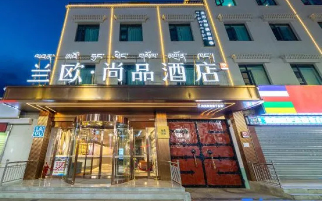 Lhasa Potala Palace Barkhor Street LanOuShangPin Hotel