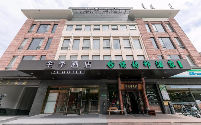 Ji Hotel Shanghai Caohejing Gudai Road