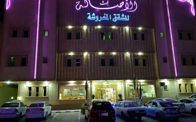 Erth Al Asala