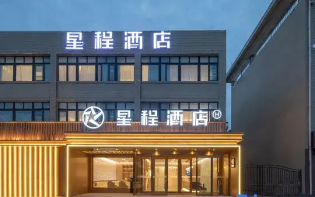 Starway Hotel (Guannan)