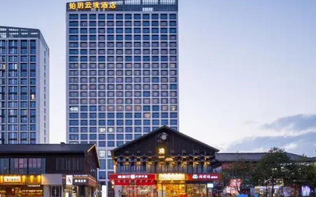 BoYue CloudScape Hotel