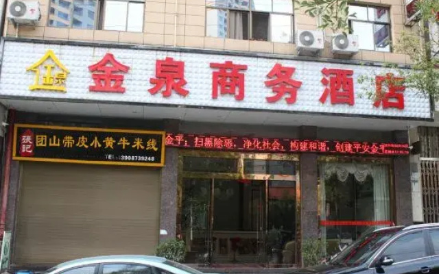 Jinquan Business Hotel