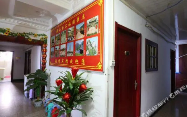 Yaxin Hotel