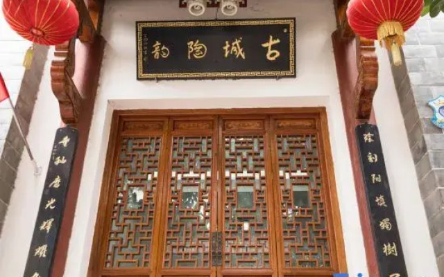 Gushifang Inn