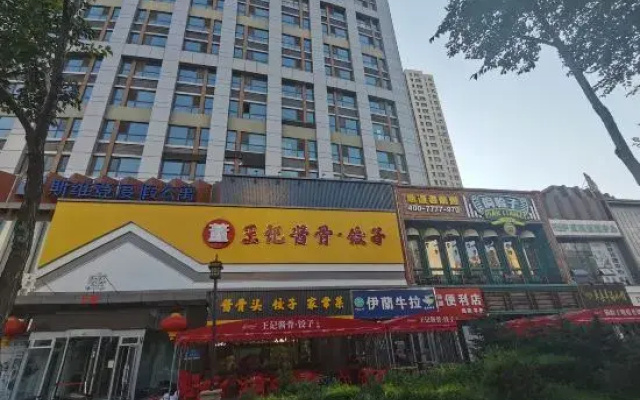 Jinjiang Holiday Inn Apartment (Qunli Yintai City Branch)