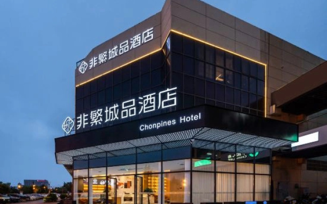Chonpines Hotel (Suzhou Wangting Commercial Plaza)