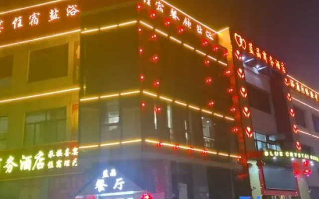 Jinzhai Lanjing Business Hotel