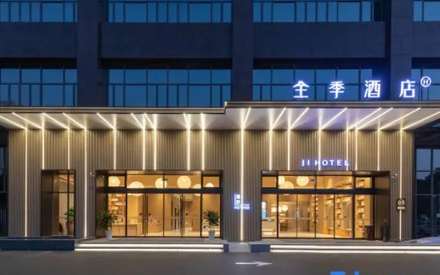 JI Hotel (Zhuhai Xiangzhou)
