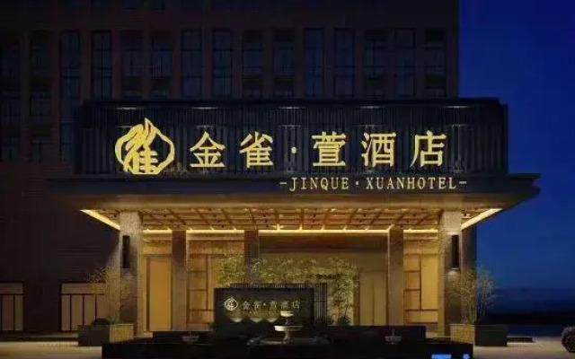 Golden Quaker Hotel (Zhumadian West High-speed Railway Station)