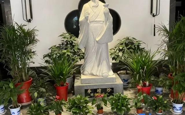 Li Shizhen Medicinal Cuisine Grand Hotel