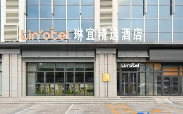 Linyi Collection Hotel (Universal Beijing Wanshengdong Subway Station Branch Beijing)