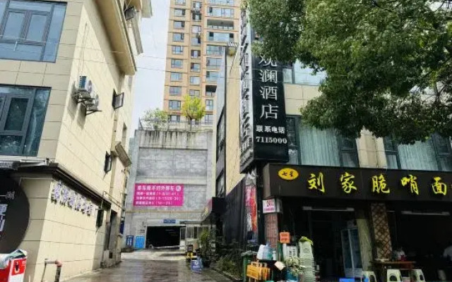 Bijie Guanlan One-night Hotel