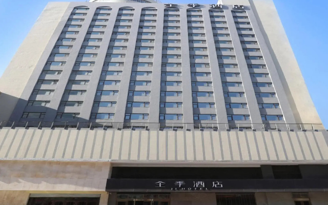 Ji Hotel Harbin Dingxiang Building