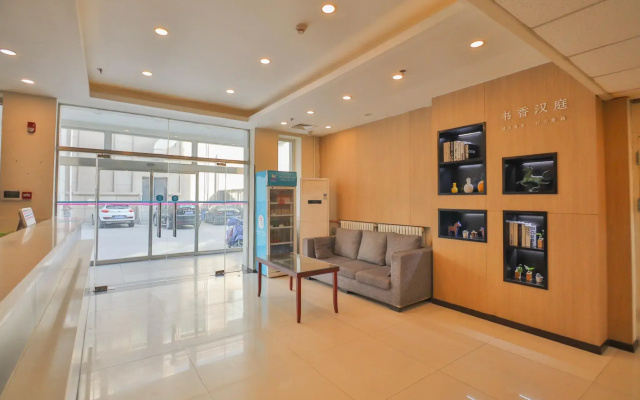Hanting Hotel Baoding Wanbo Square