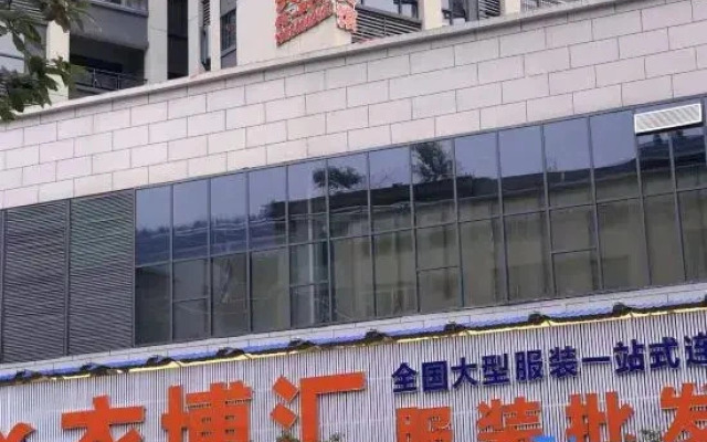 Dejiang Lihao Hotel