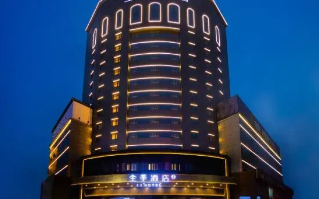 JI Hotel (Jinzhou Jiefang Road Guta Park )