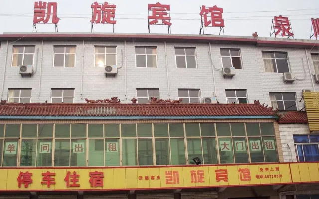 Kaixuan Hostel