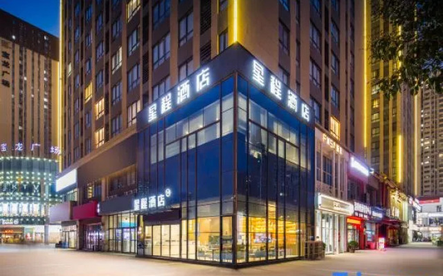Starway Hotel (Luoyang Government Baolong Plaza)
