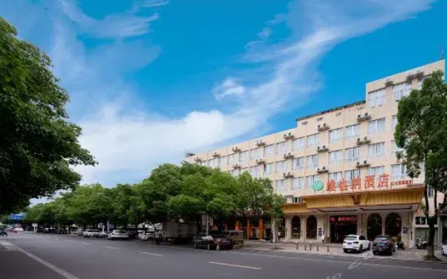 Vienna Hotel (Ningbo Beilun Intime City)