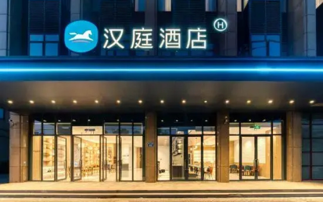 HanTing Hotel (Tongxiang Chongfu)