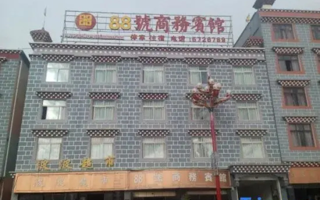Daocheng Business Hotel 88